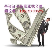 在北京注冊(cè)一家投資管理公司的全面指南 價(jià)格、流程與關(guān)鍵考量