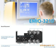 深圳市鑫瑞陽科技發展有限公司 主板產品與網絡科技開發全解析
