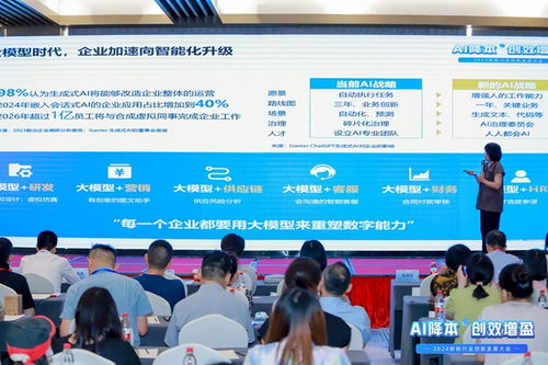 魔都聚智，數智賦能 金蝶賬無憂2024財稅行業創新發展大會上海站圓滿閉幕